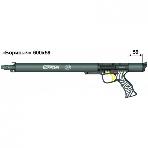 Ружье Каюк "Борисыч" 600х59 &mdash; 