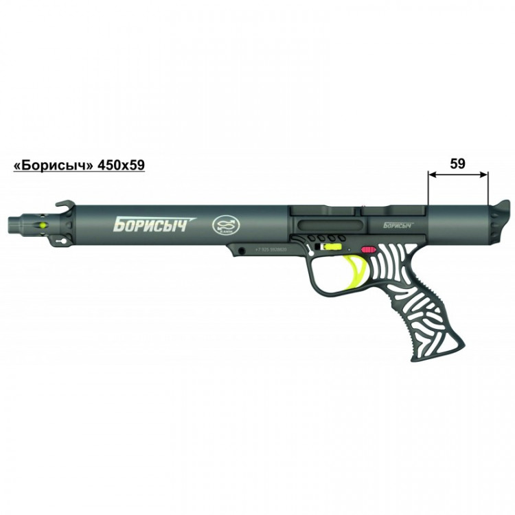 Ружье Каюк "Борисыч" 450х59
