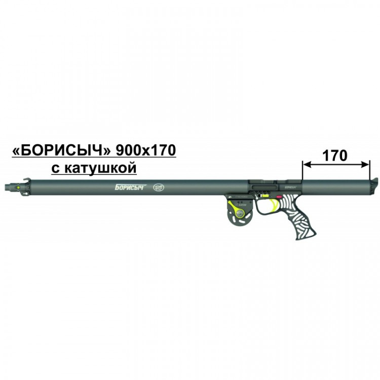Ружье Каюк "Борисыч" 900х170 с катушкой 
